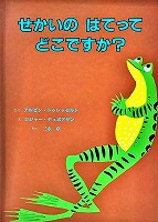 EK005877
