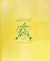 EK005942
