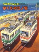 EK009239