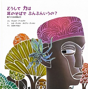 EK003104