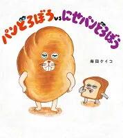 絵本　まとめ売り　71冊 J51児童書／名作アニメ絵本シリーズ13冊セット／アルプスの