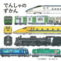 EK010703