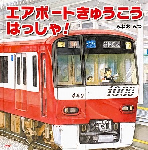 EK011487