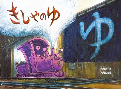 EK013024