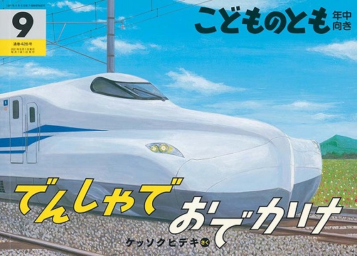 EK013330
