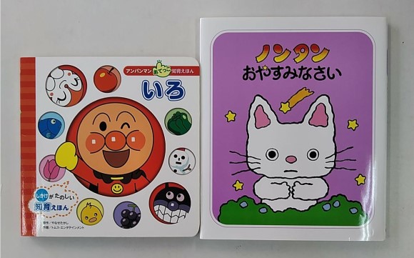 絵本を寄付してくれた方一覧 絵本寄付書店 Ekbooks 絵本を寄付してくれた方一覧 絵本寄付書店 Ekbooks